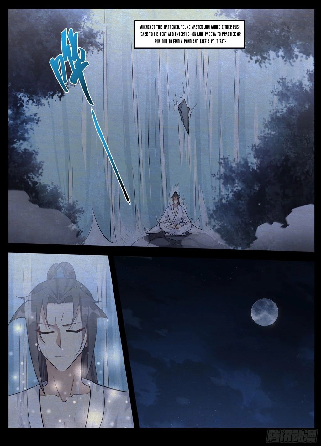 Page 5 of Chapter 236