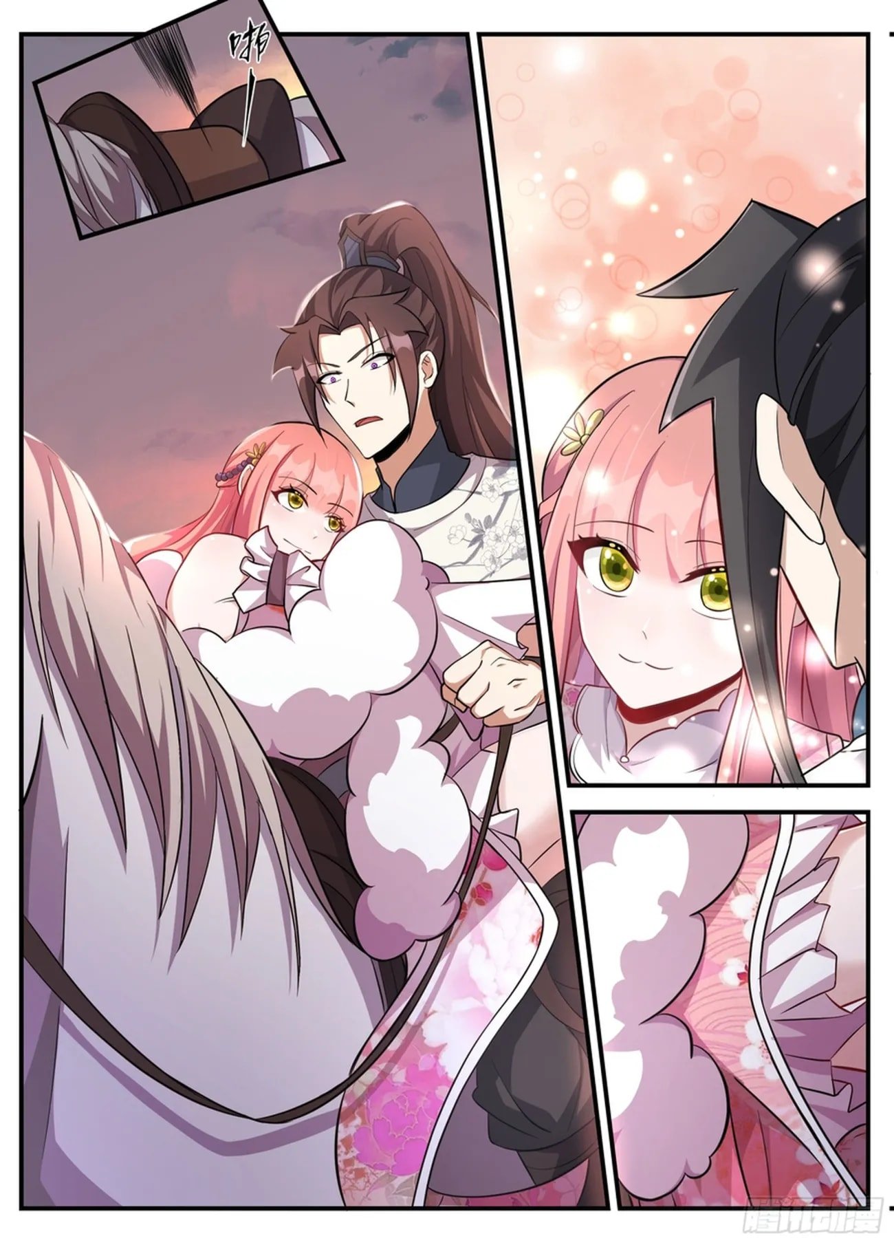 Page 2 of Chapter 237