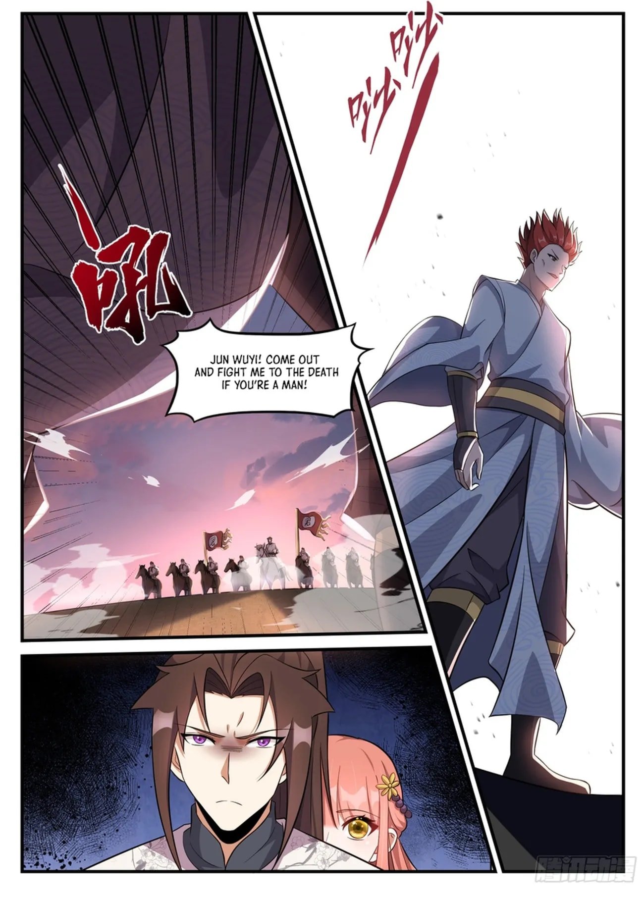 Page 7 of Chapter 237