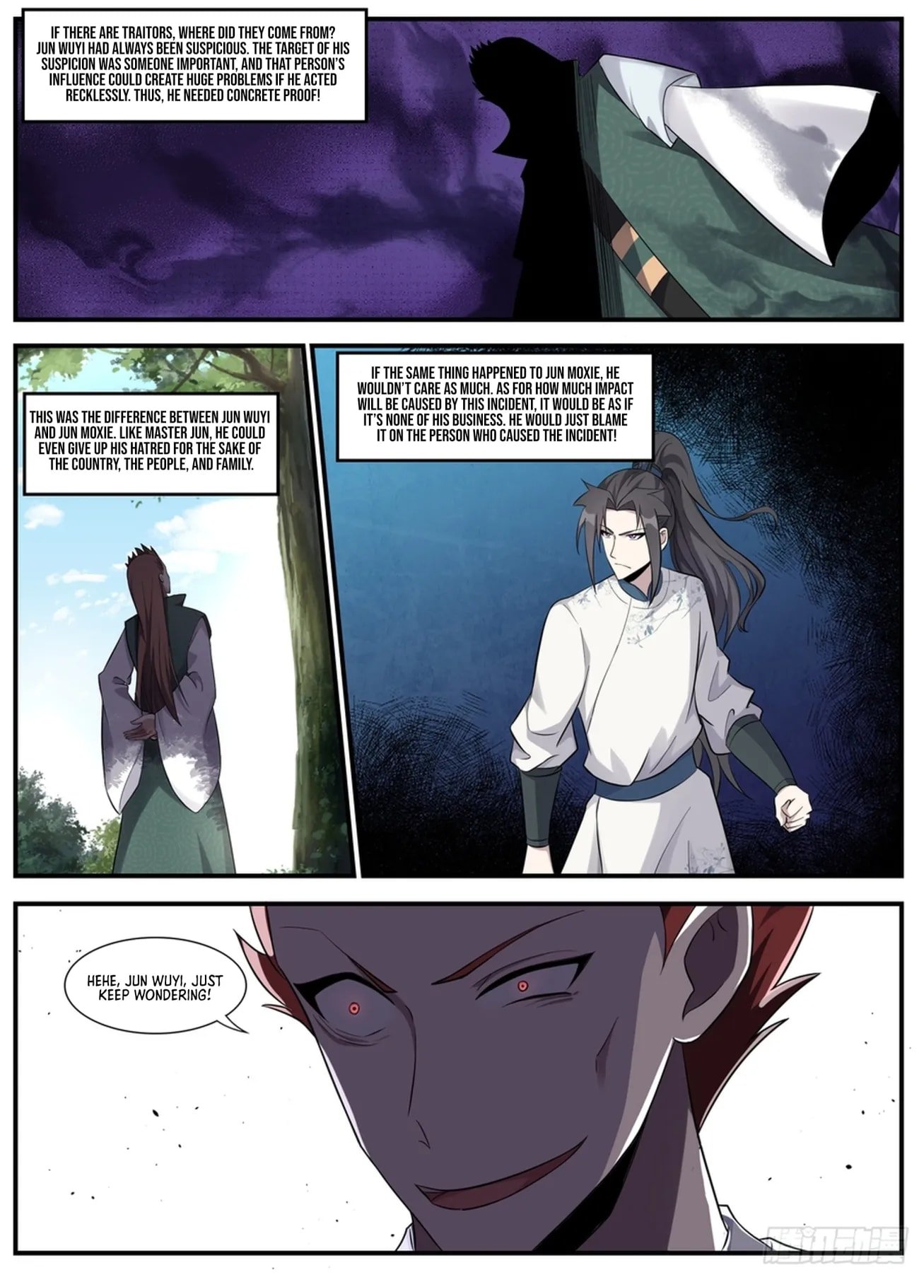 Page 3 of Chapter 238