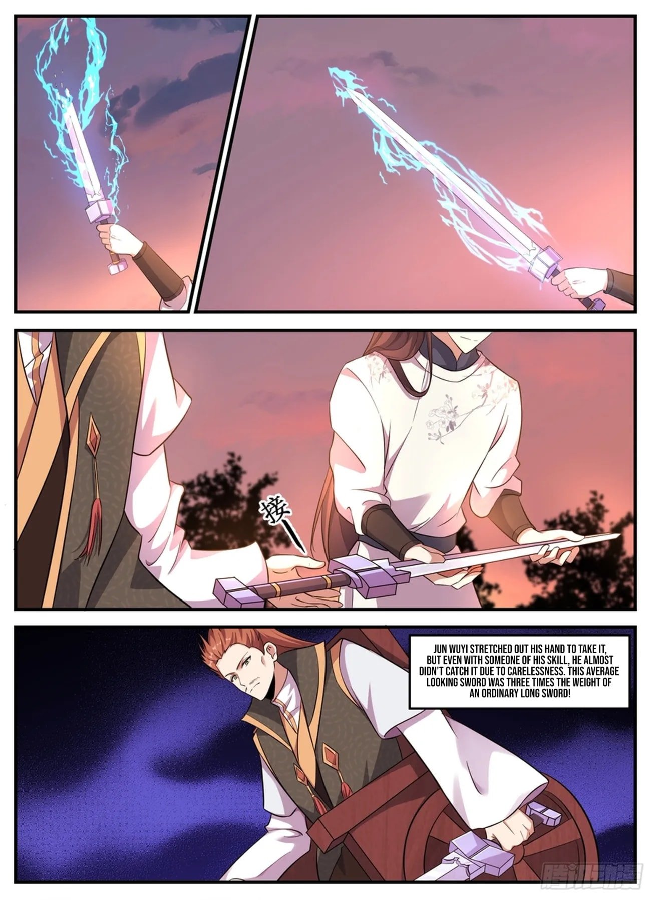 Page 5 of Chapter 238