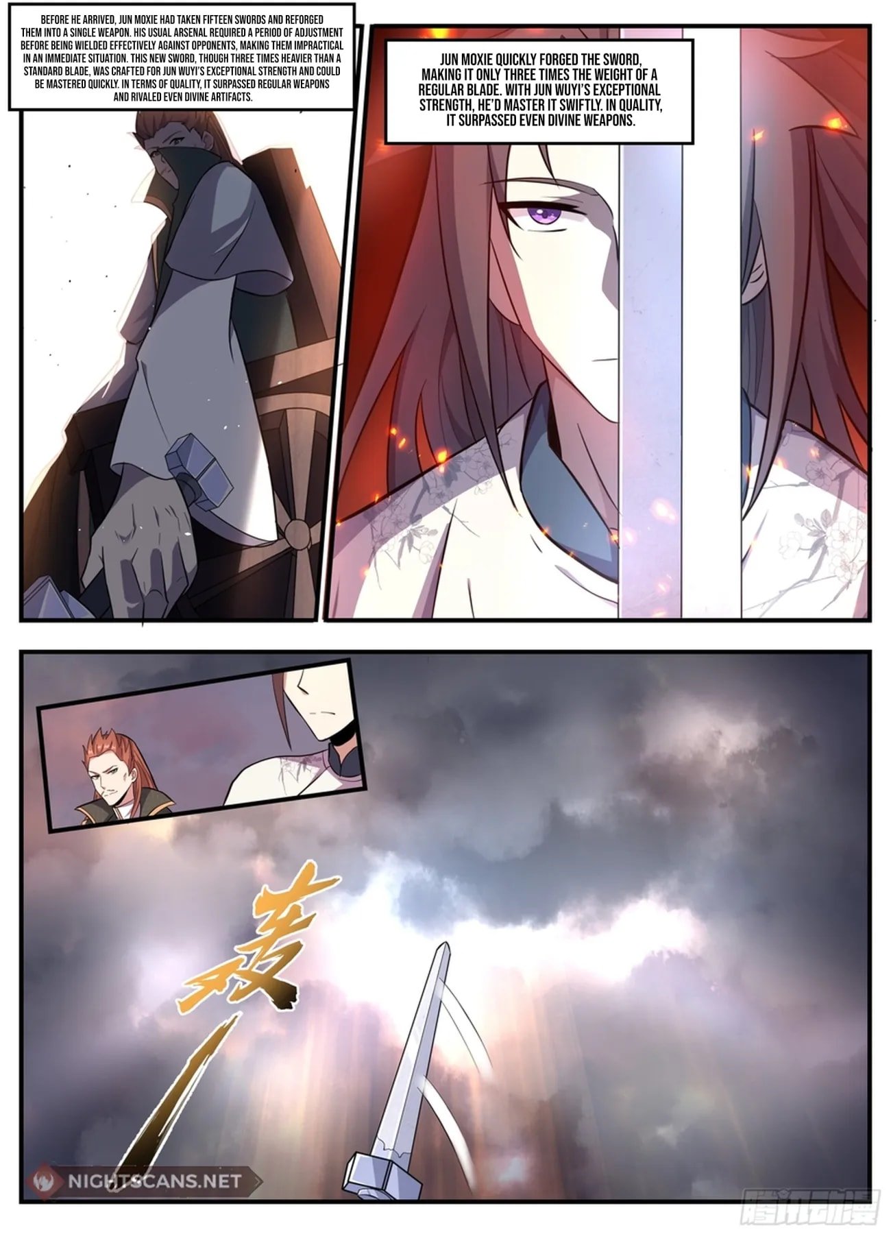 Page 6 of Chapter 238