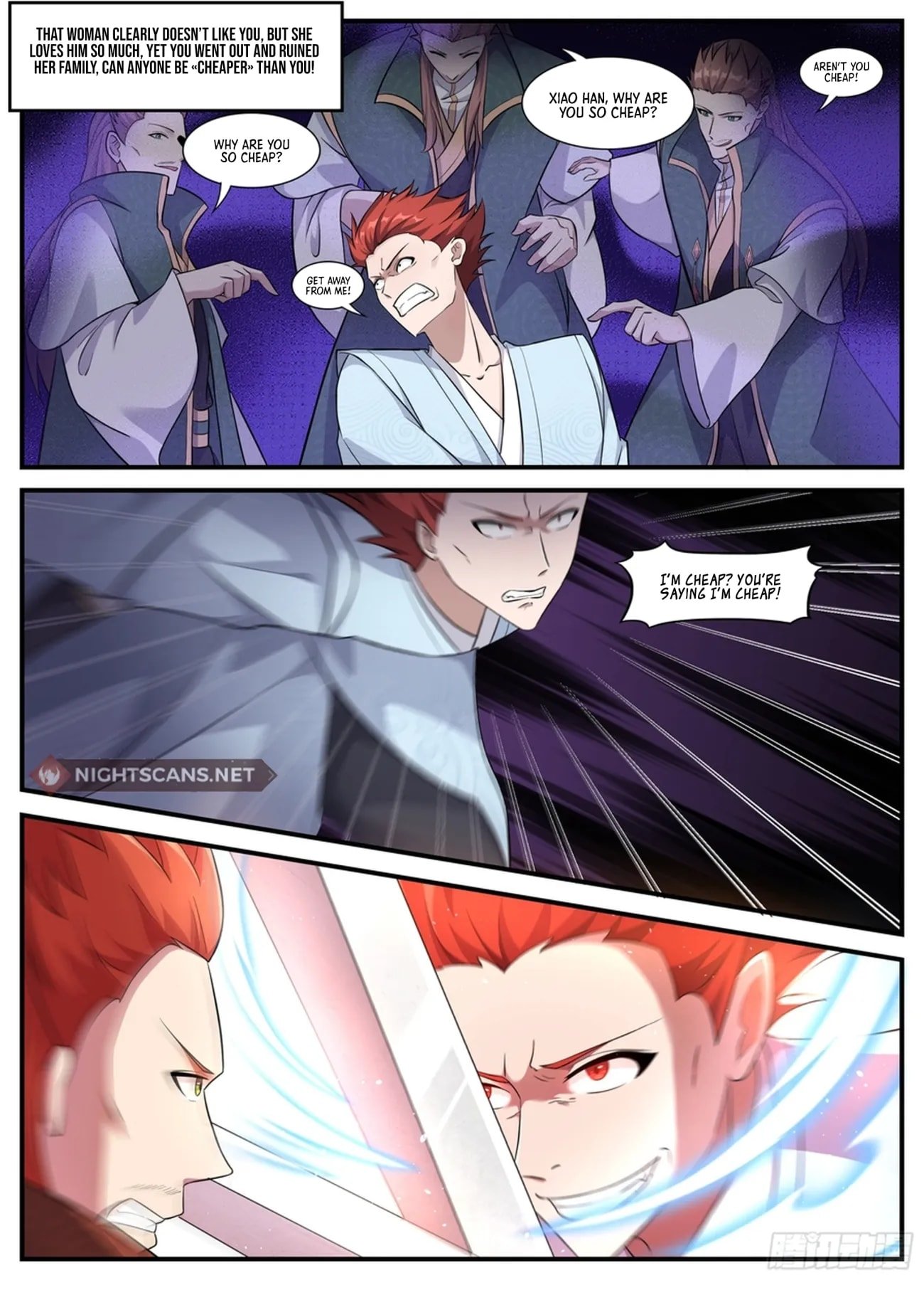 Page 10 of Chapter 238