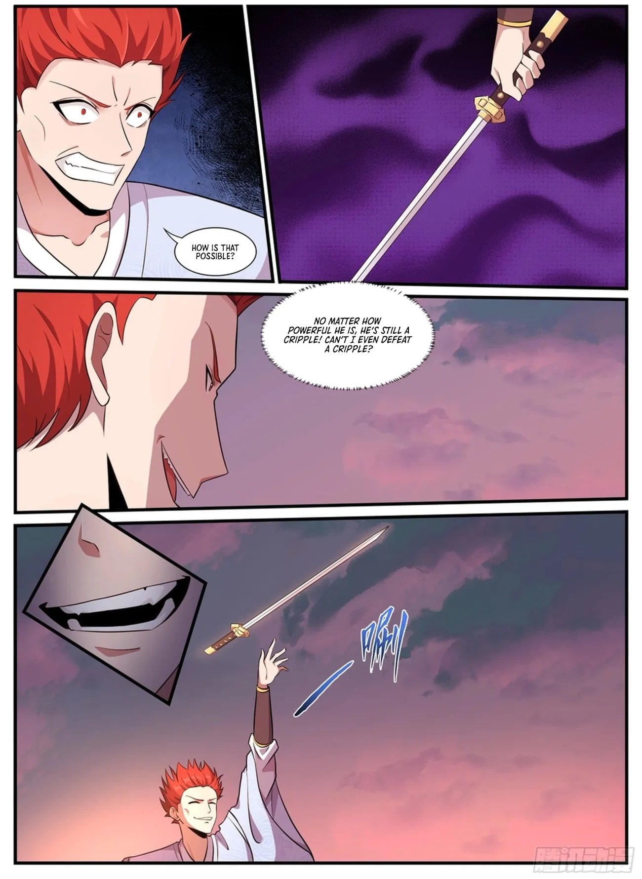 Page 13 of Chapter 238