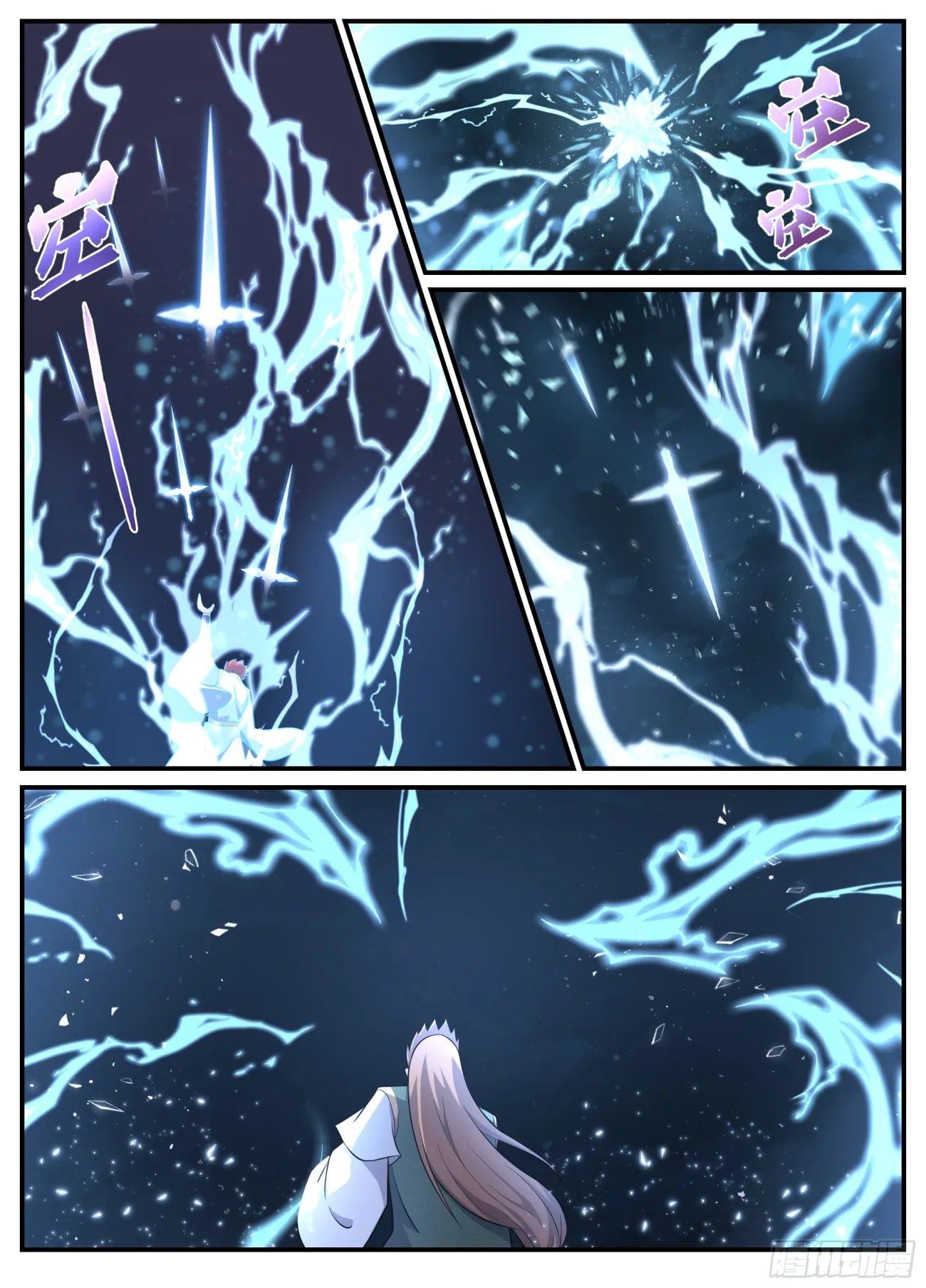 Page 2 of Chapter 239
