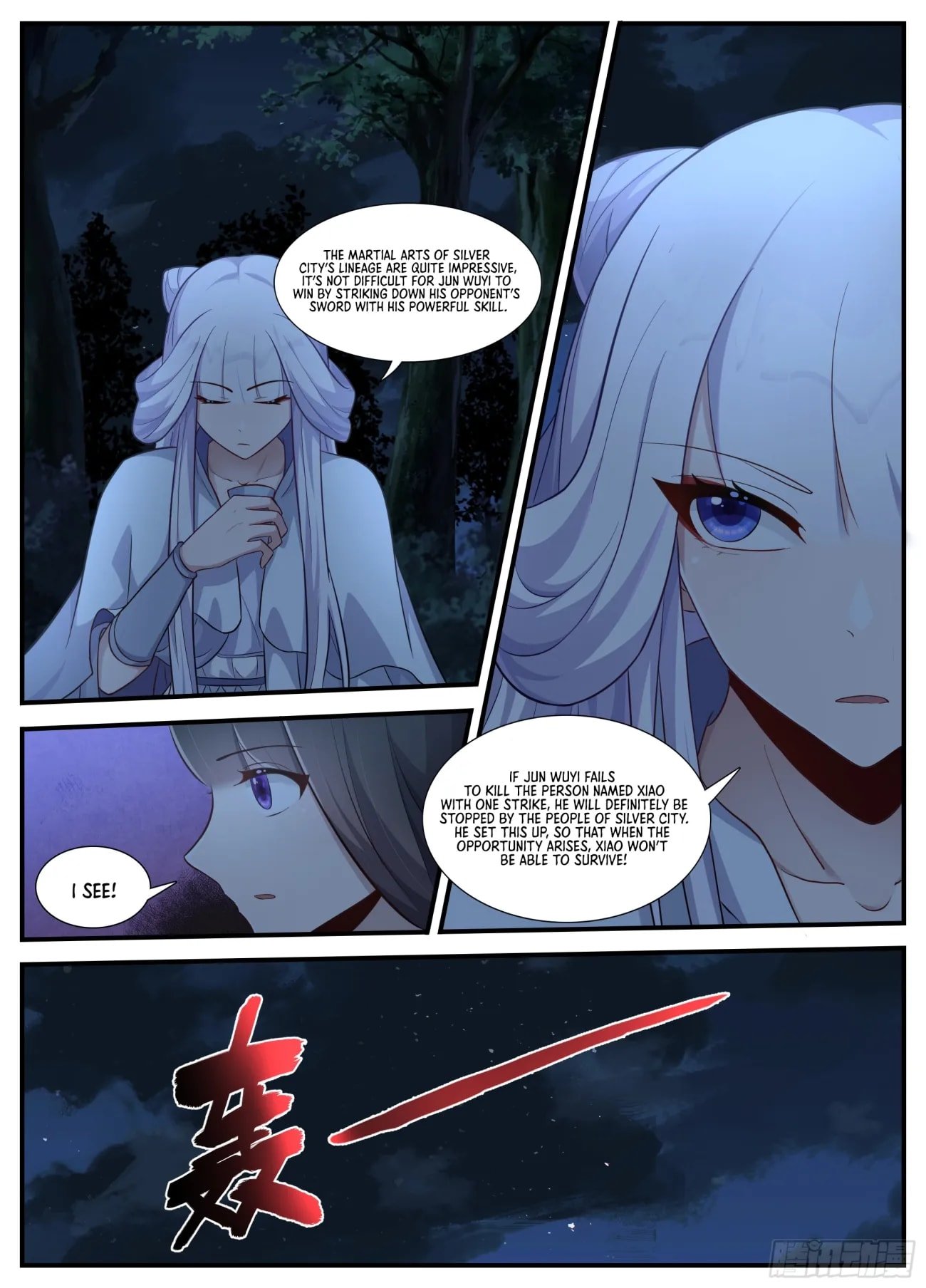 Page 6 of Chapter 239