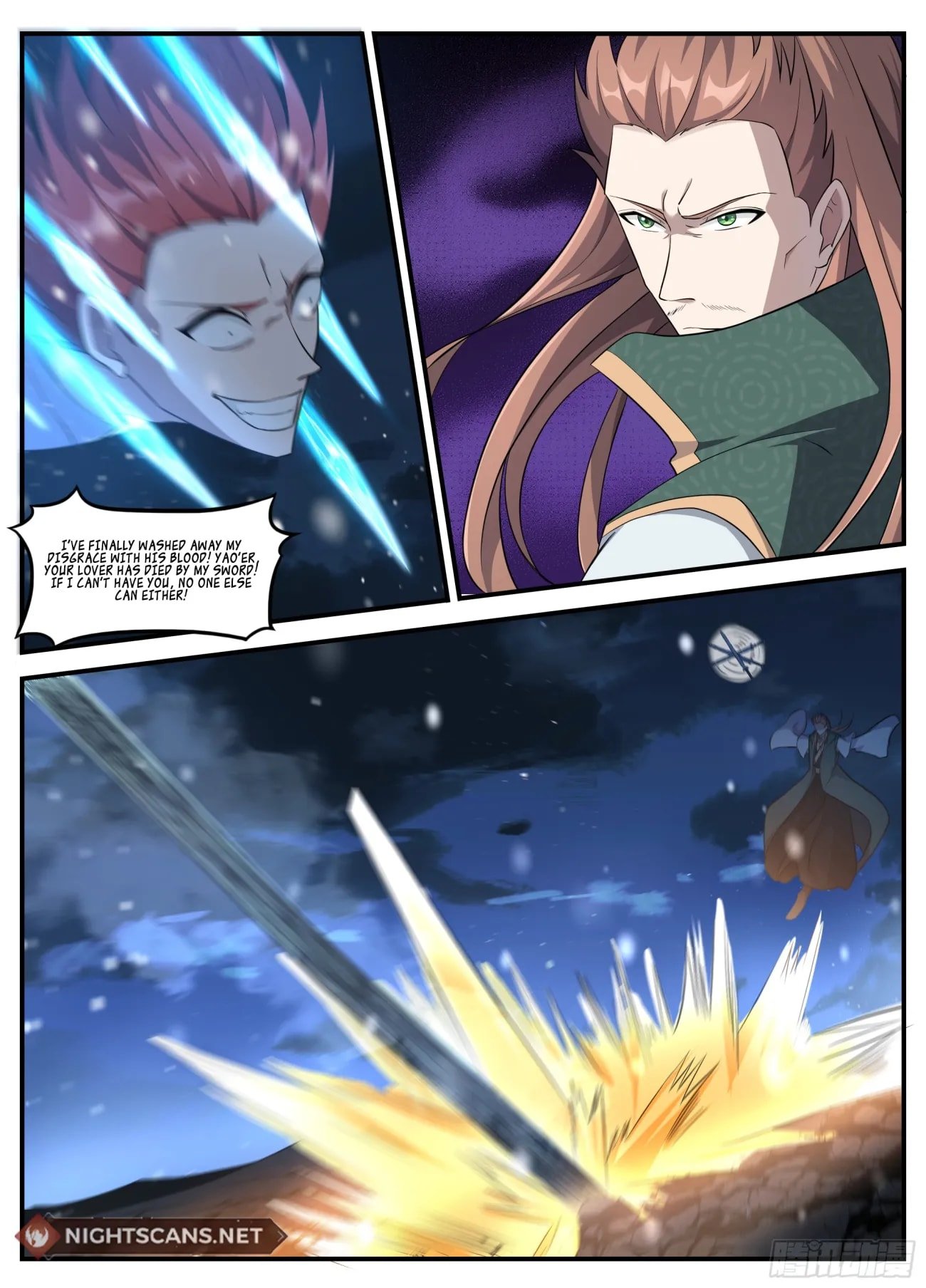 Page 10 of Chapter 239
