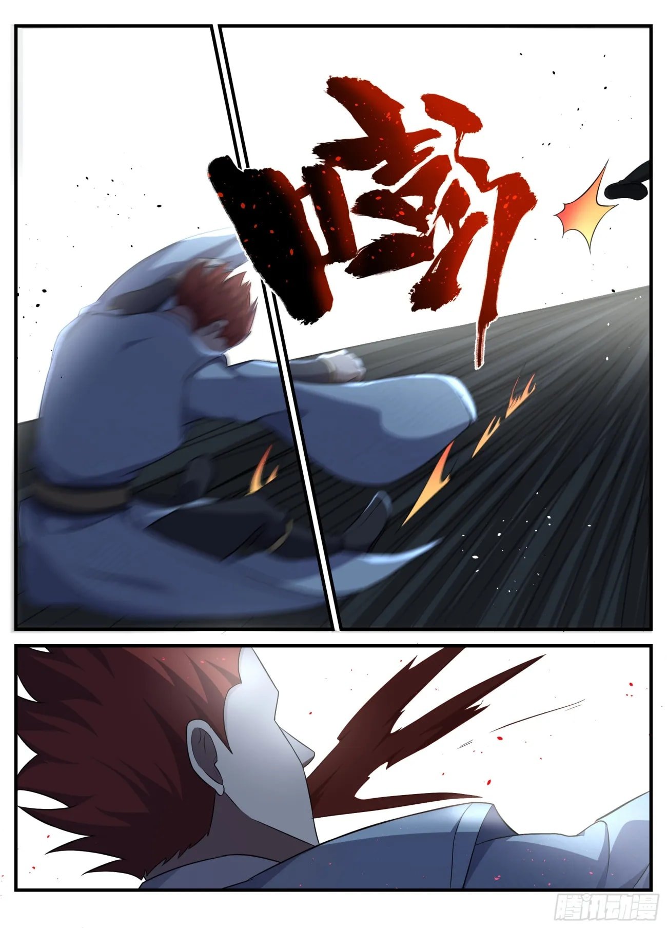 Page 13 of Chapter 239