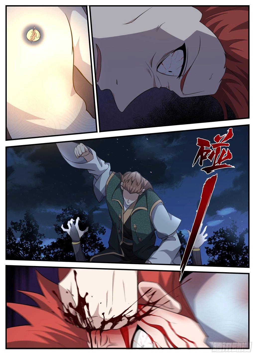 Page 3 of Chapter 240