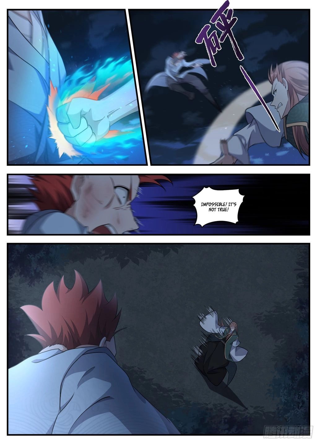 Page 5 of Chapter 240