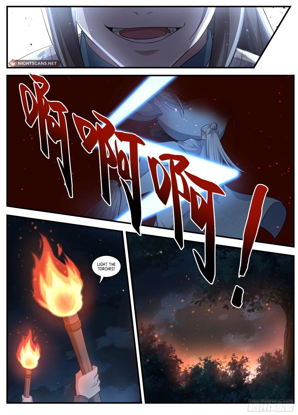 Page 12 of Chapter 240
