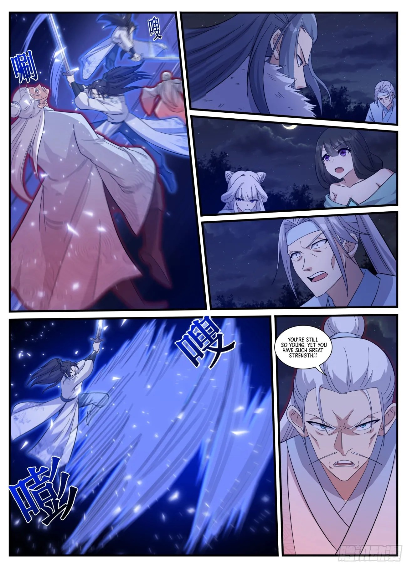 Page 3 of Chapter 241