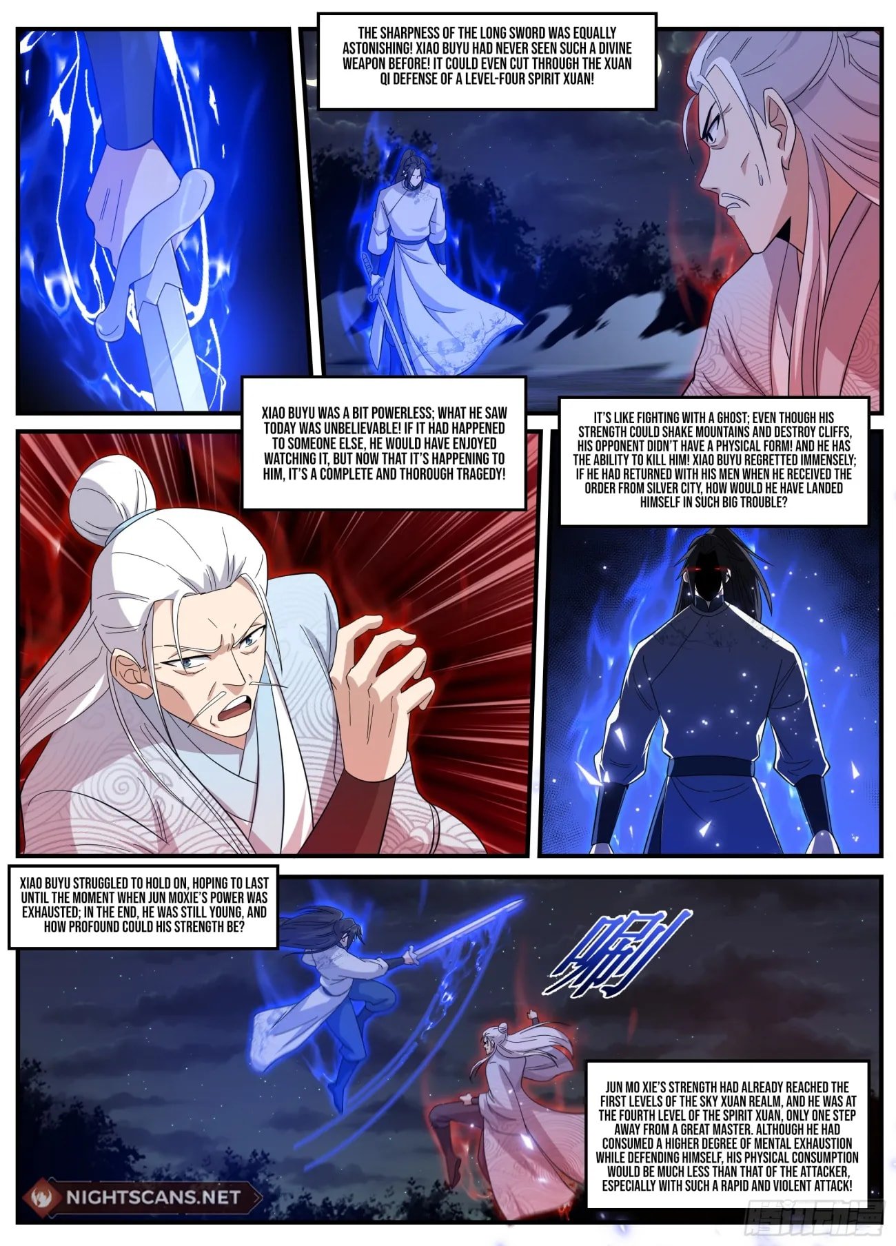 Page 4 of Chapter 241