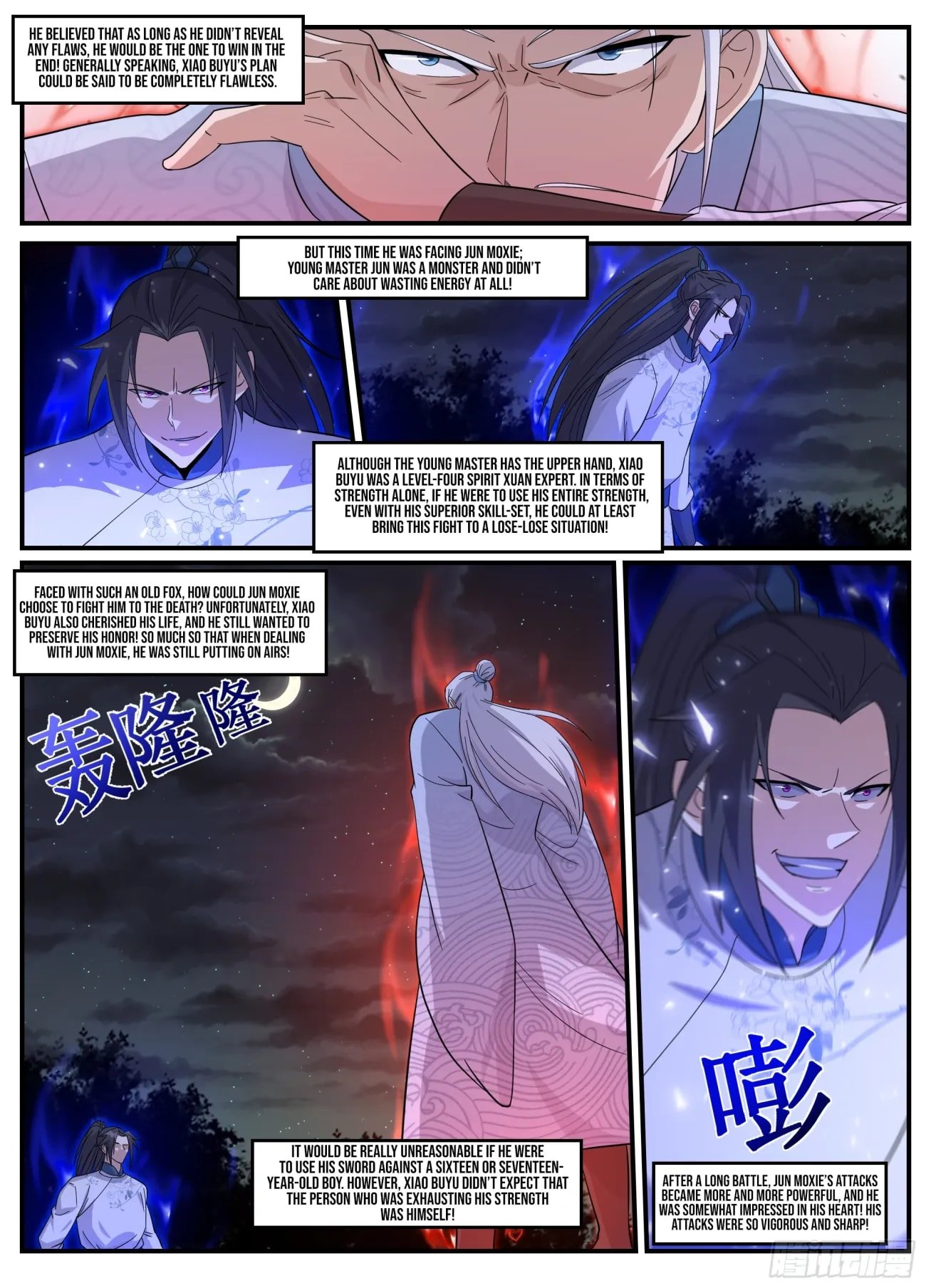 Page 5 of Chapter 241