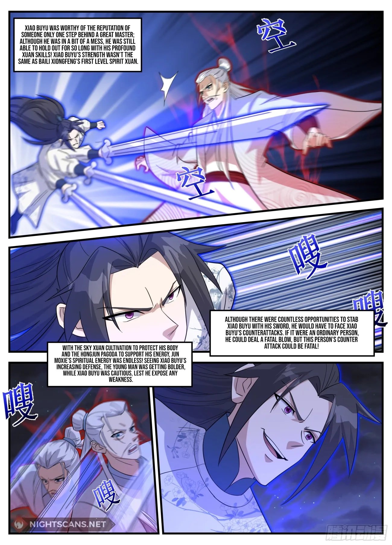 Page 6 of Chapter 241