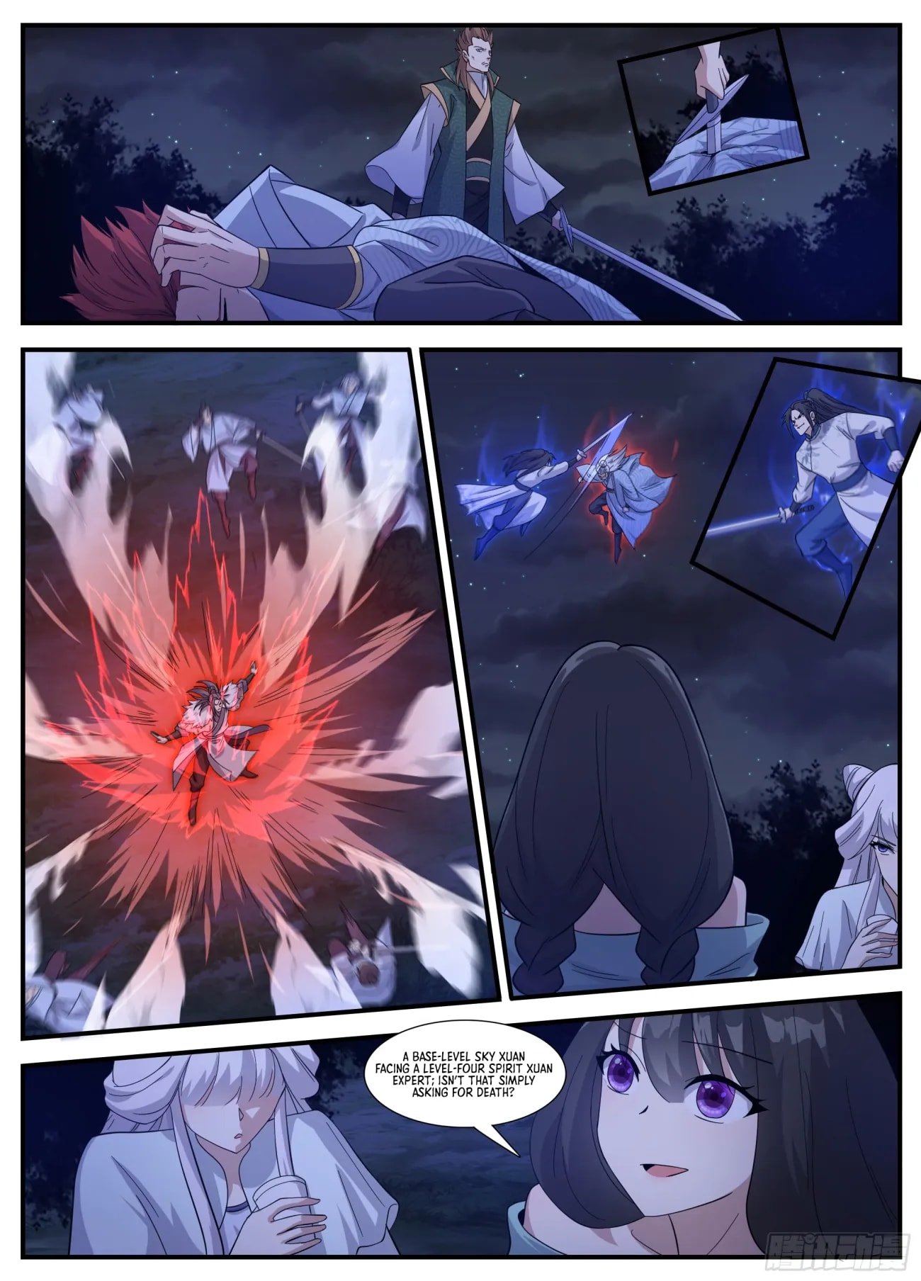Page 7 of Chapter 241