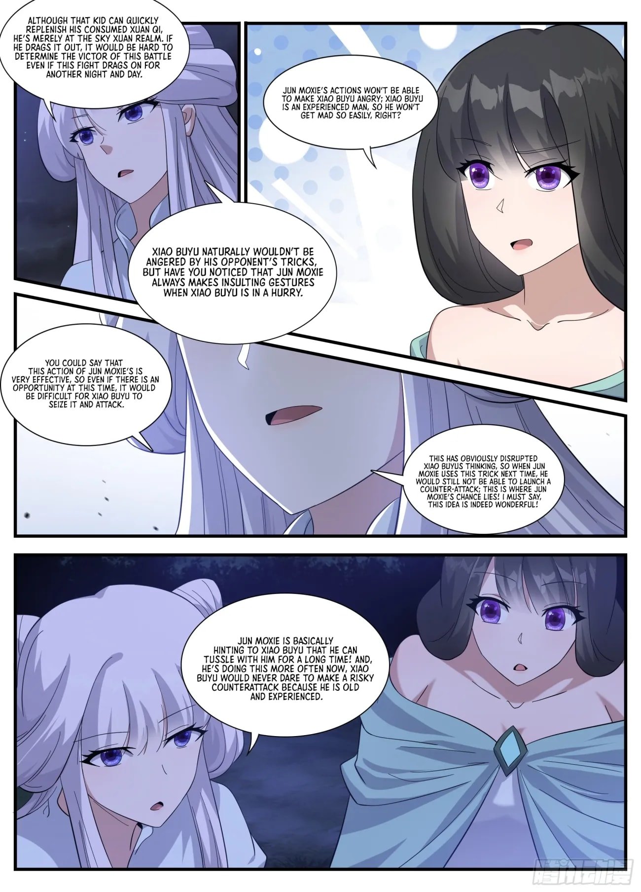 Page 8 of Chapter 241