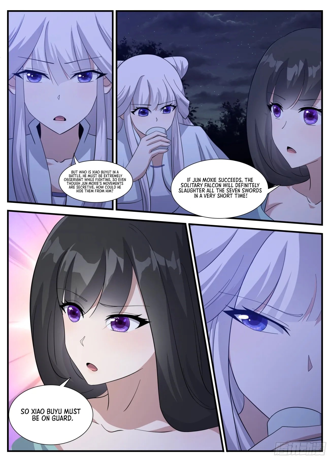 Page 10 of Chapter 241