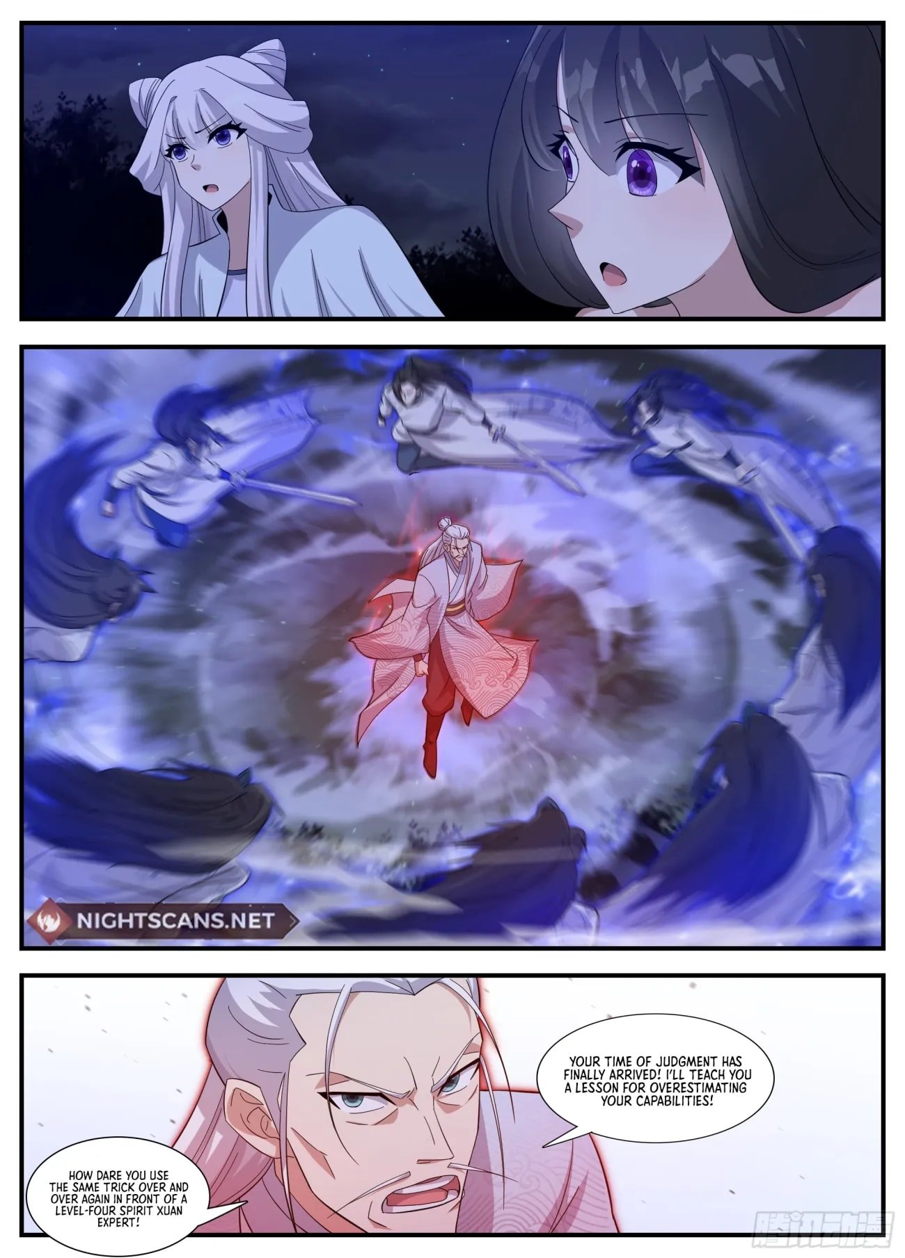 Page 11 of Chapter 241