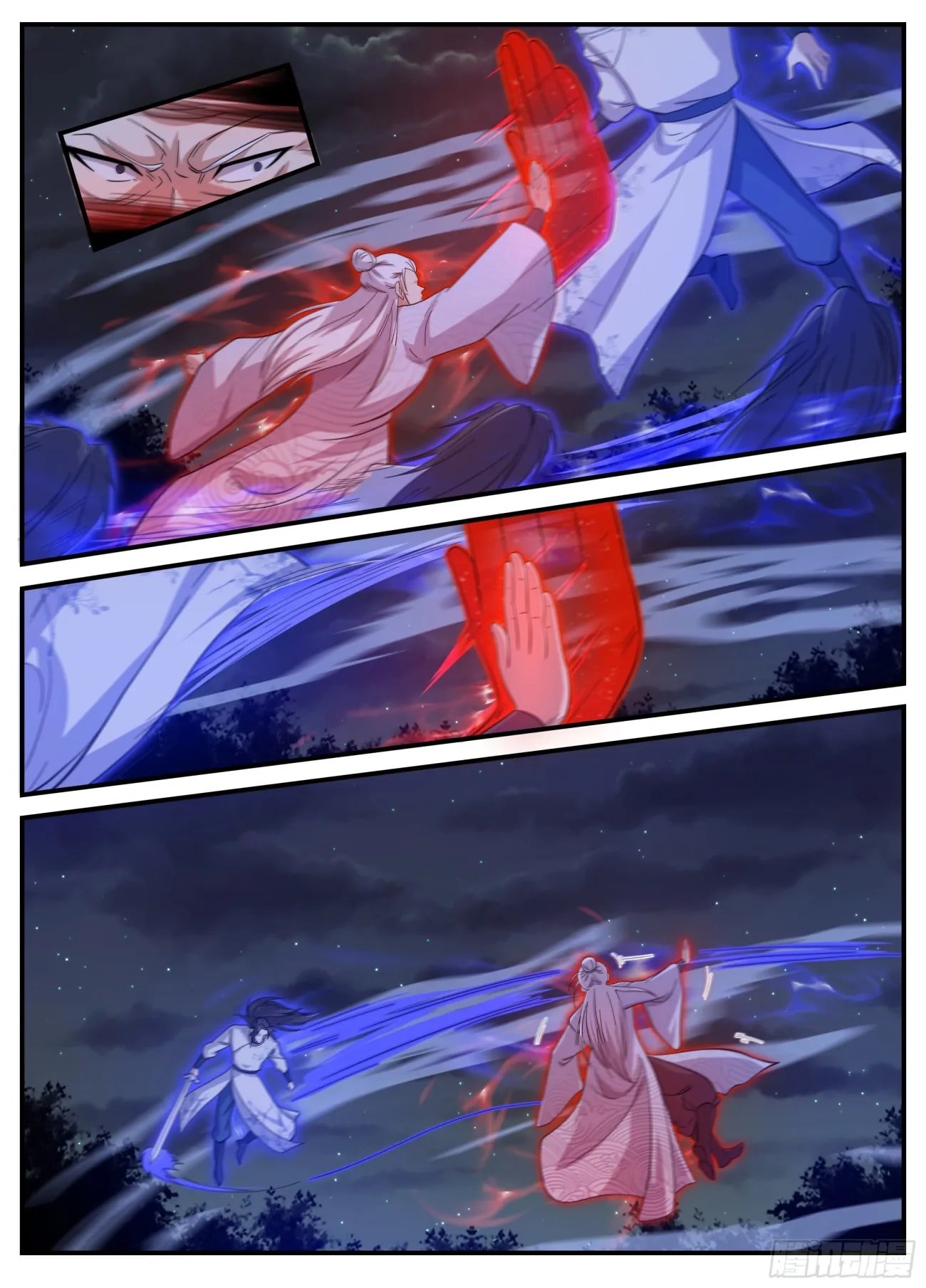 Page 12 of Chapter 241