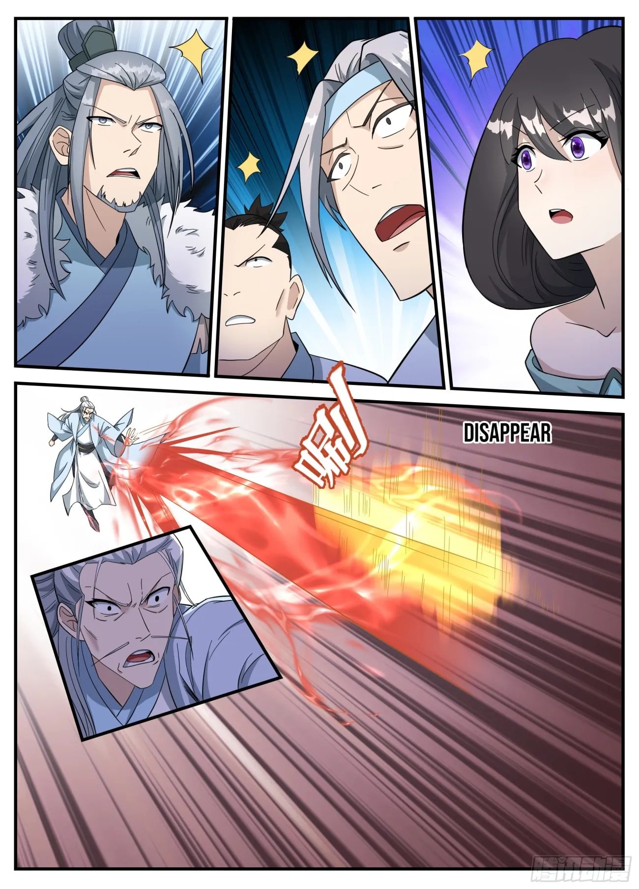 Page 6 of Chapter 242