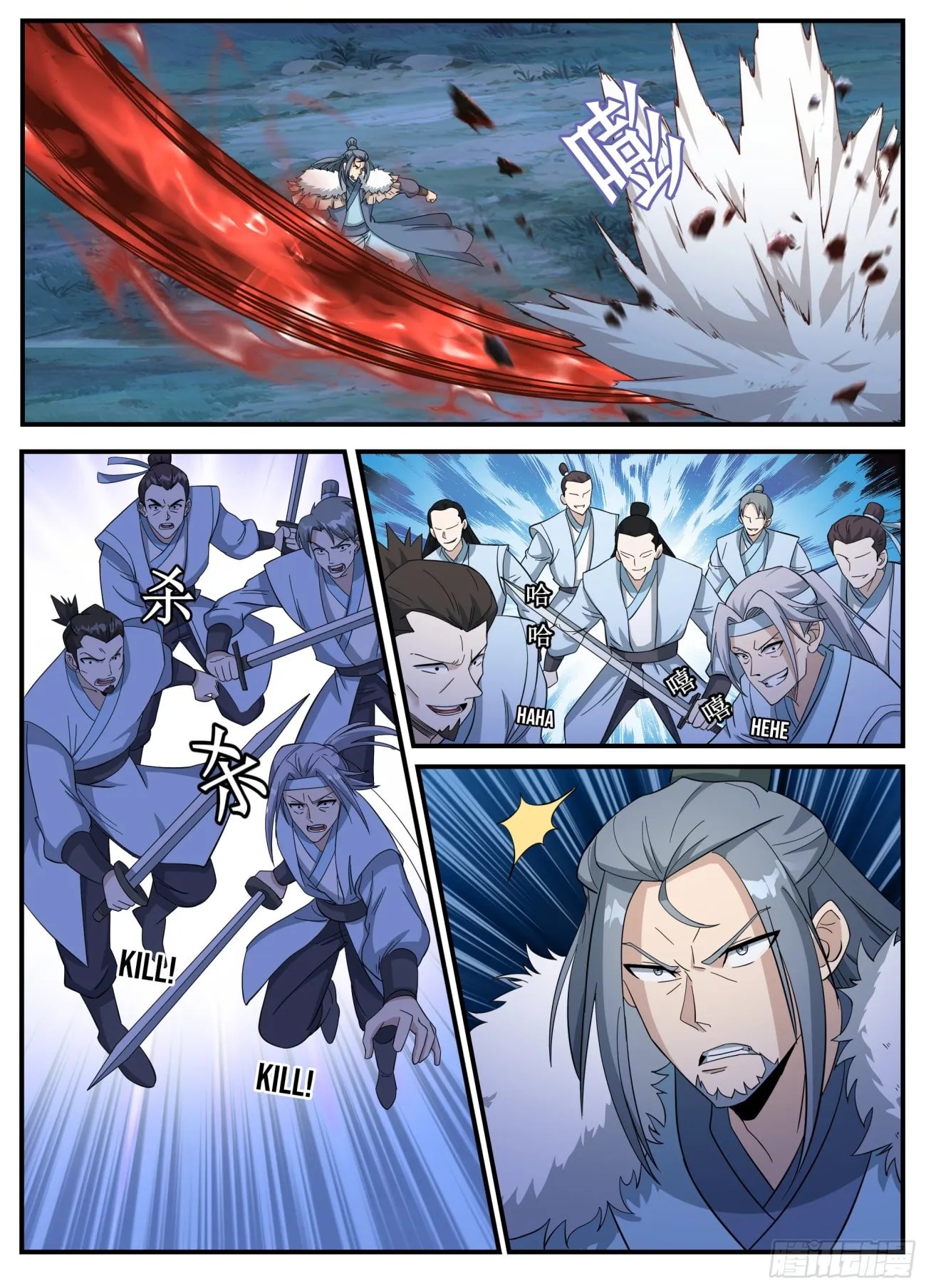Page 8 of Chapter 242
