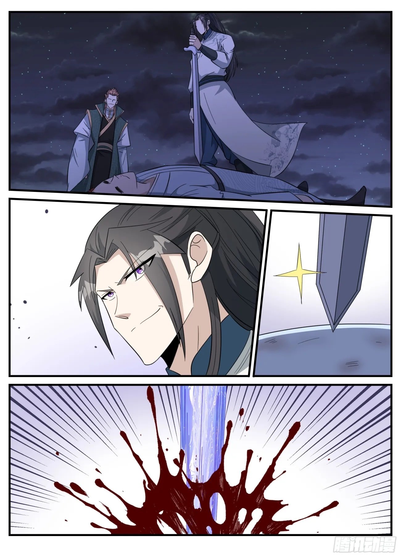 Page 11 of Chapter 242