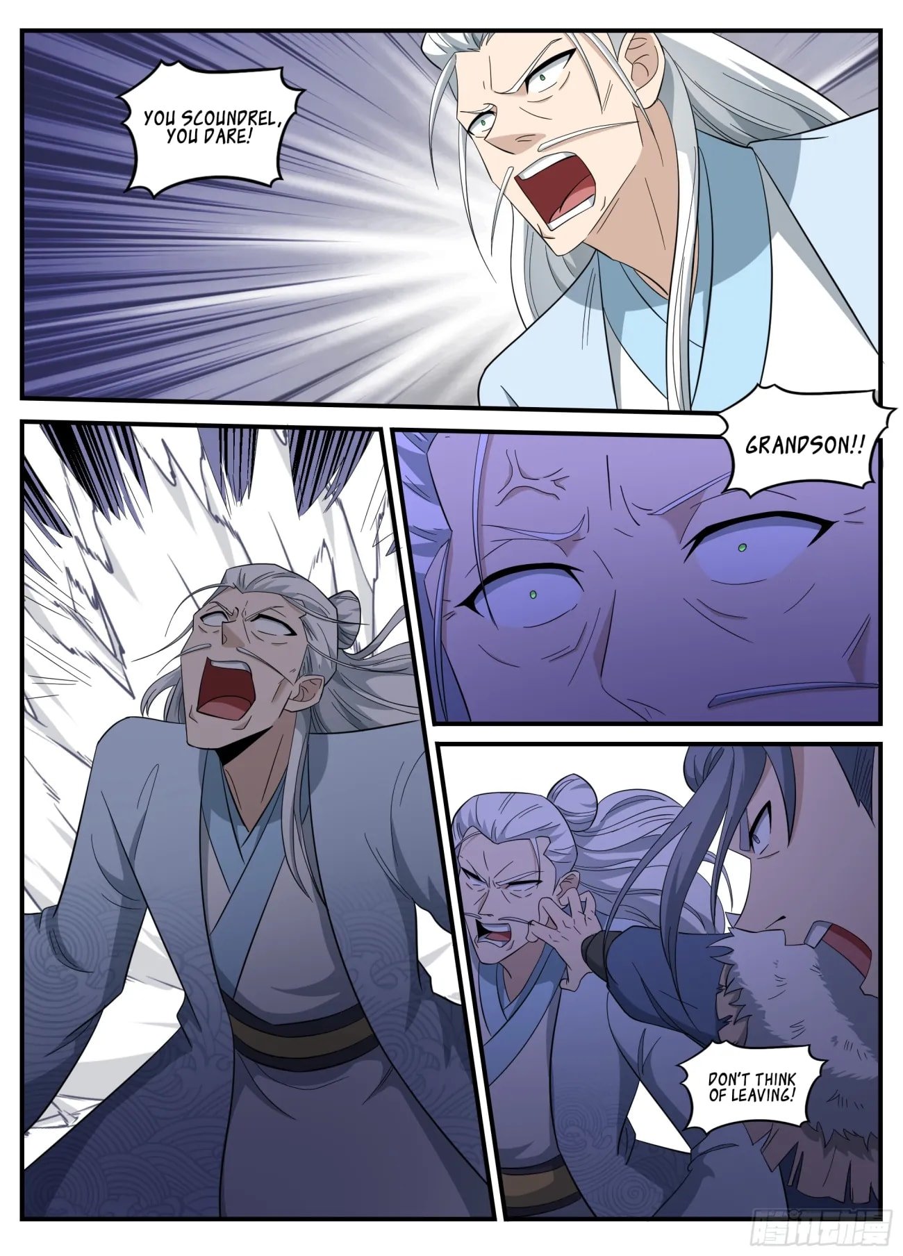 Page 12 of Chapter 242