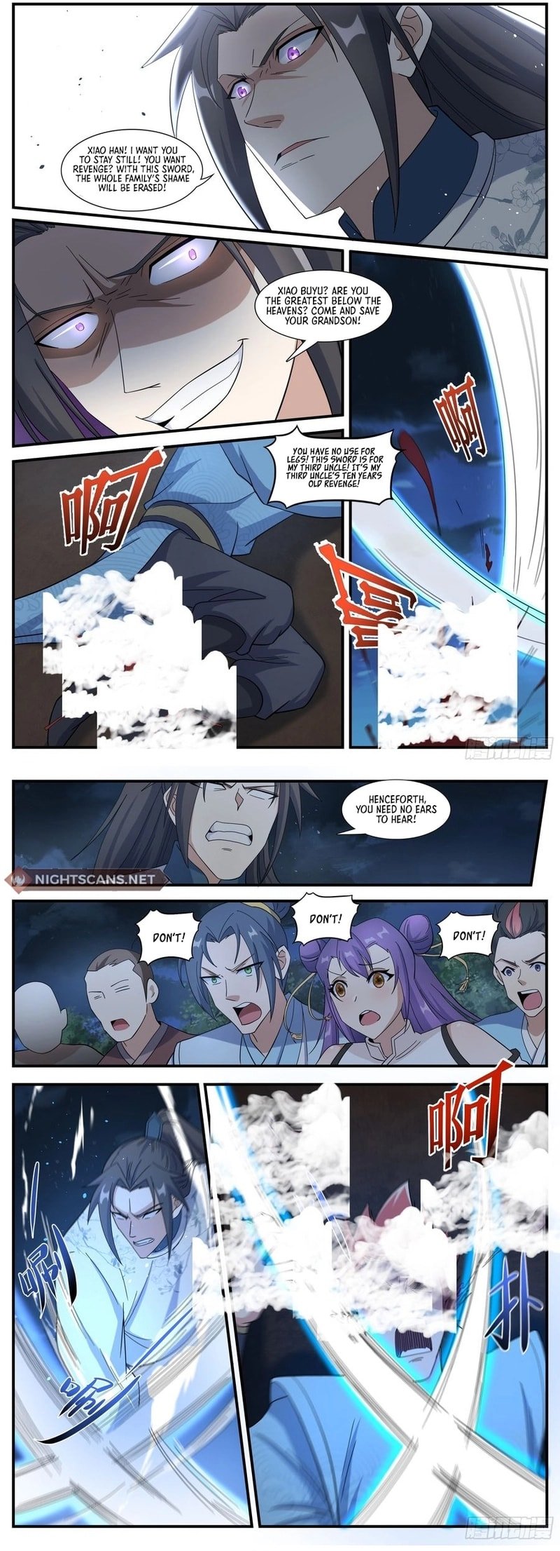 Page 5 of Chapter 243