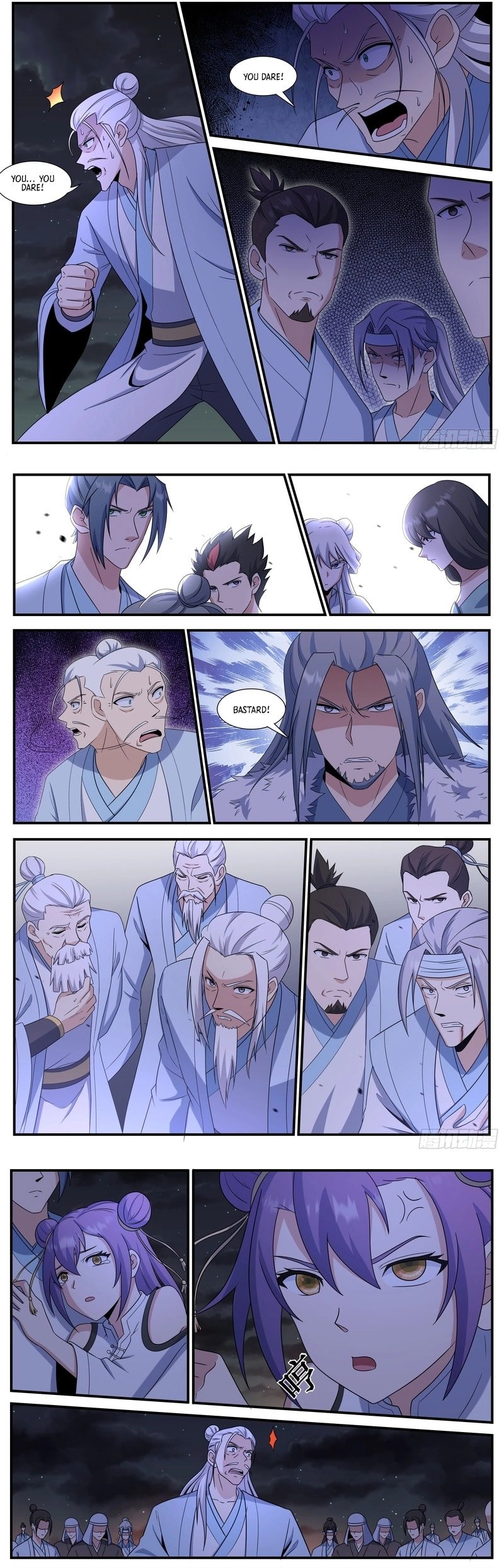 Page 5 of Chapter 245