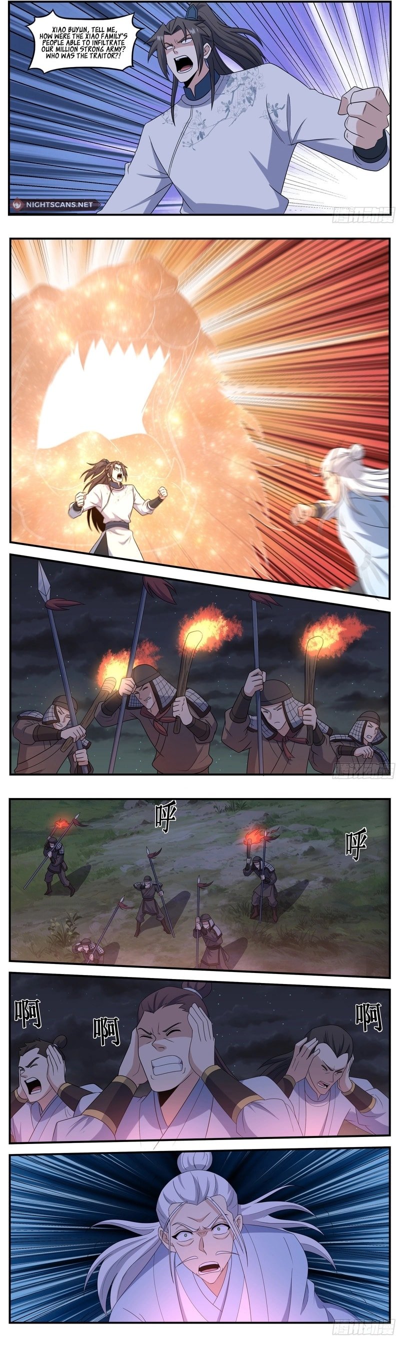 Page 6 of Chapter 245