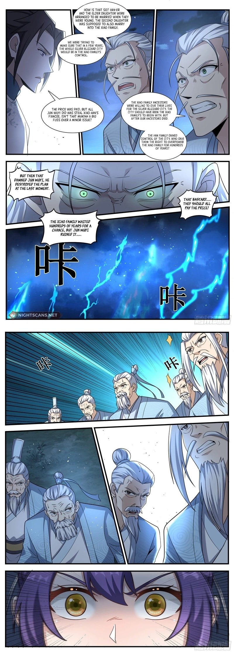 Page 4 of Chapter 246