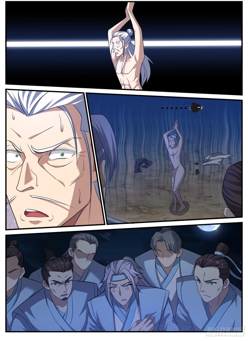Page 4 of Chapter 247