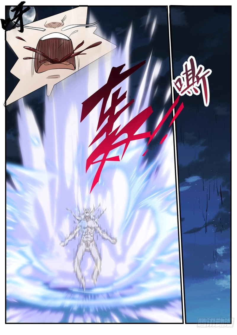 Page 11 of Chapter 247