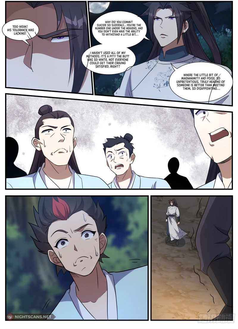 Page 12 of Chapter 247