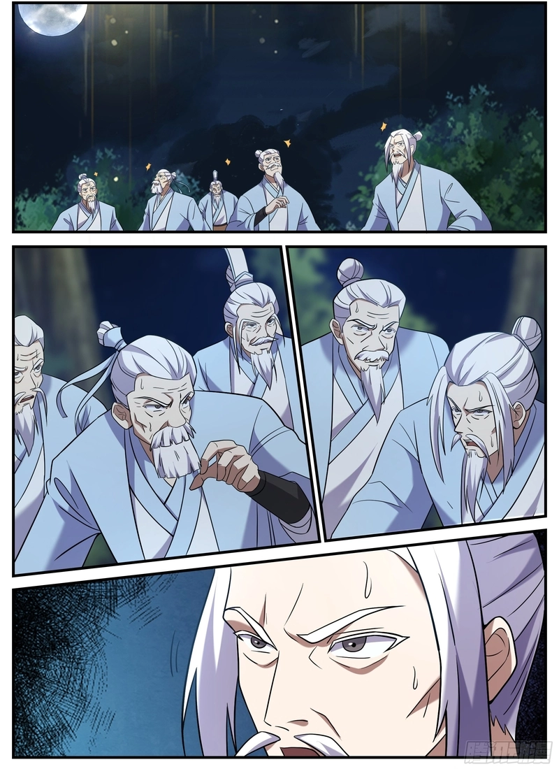 Page 13 of Chapter 247
