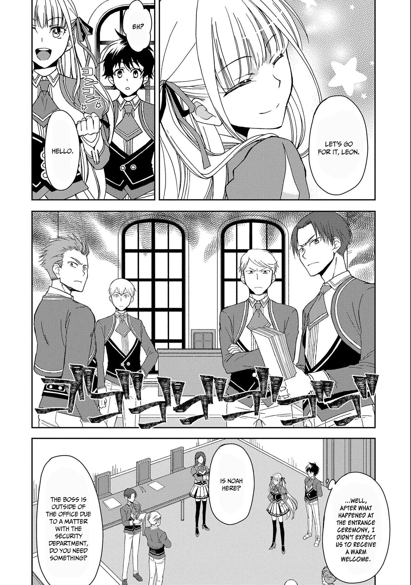 Page 7 of Chapter 2