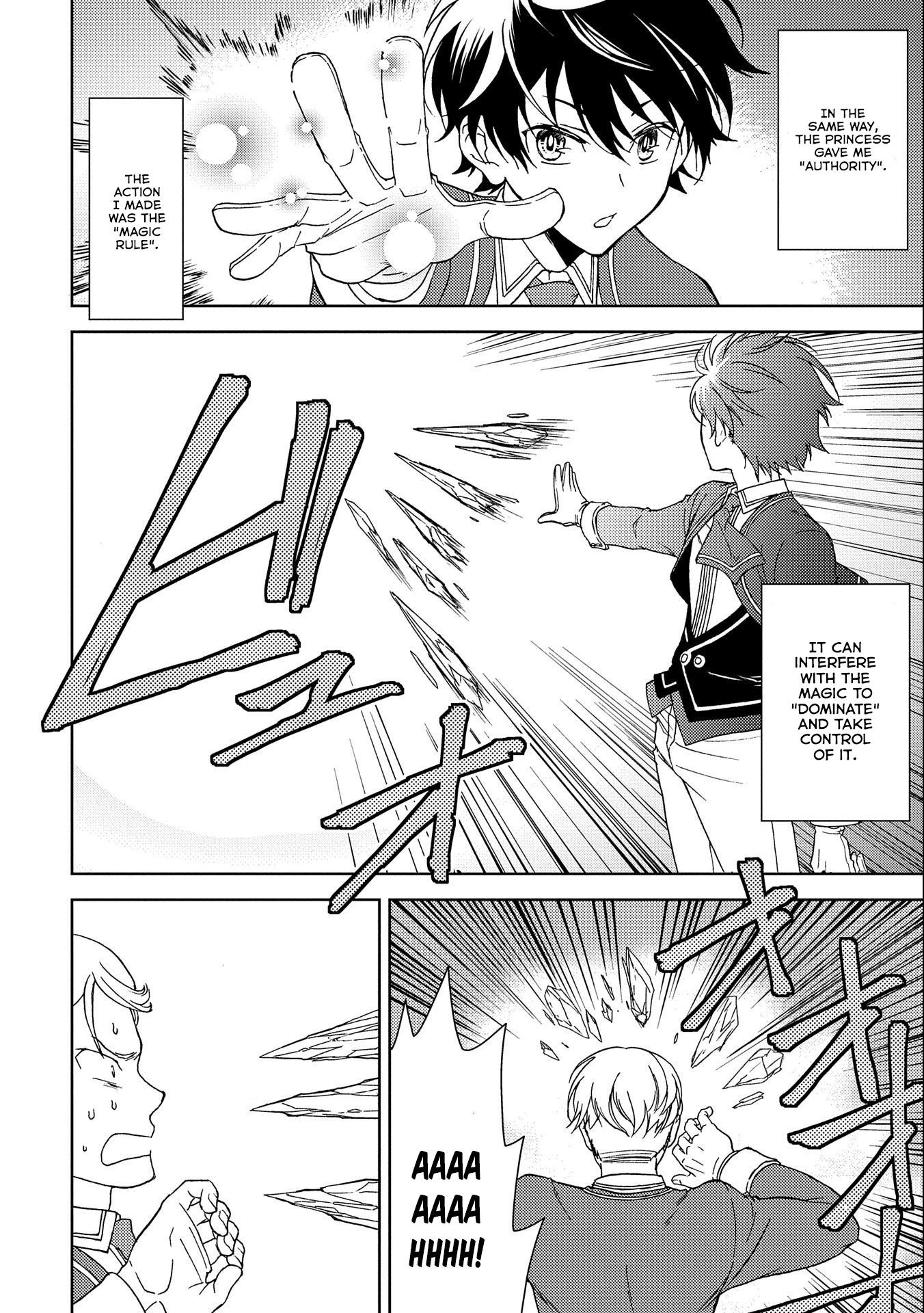 Page 15 of Chapter 2