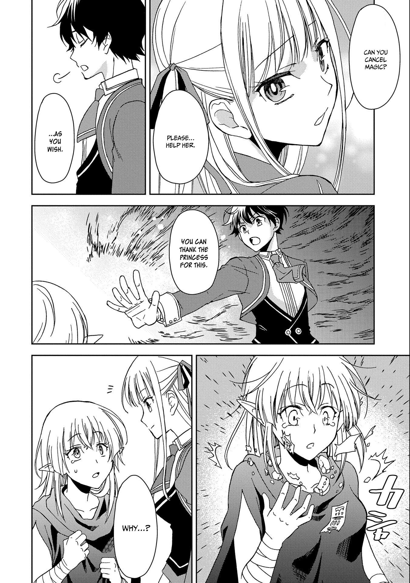 Page 31 of Chapter 2