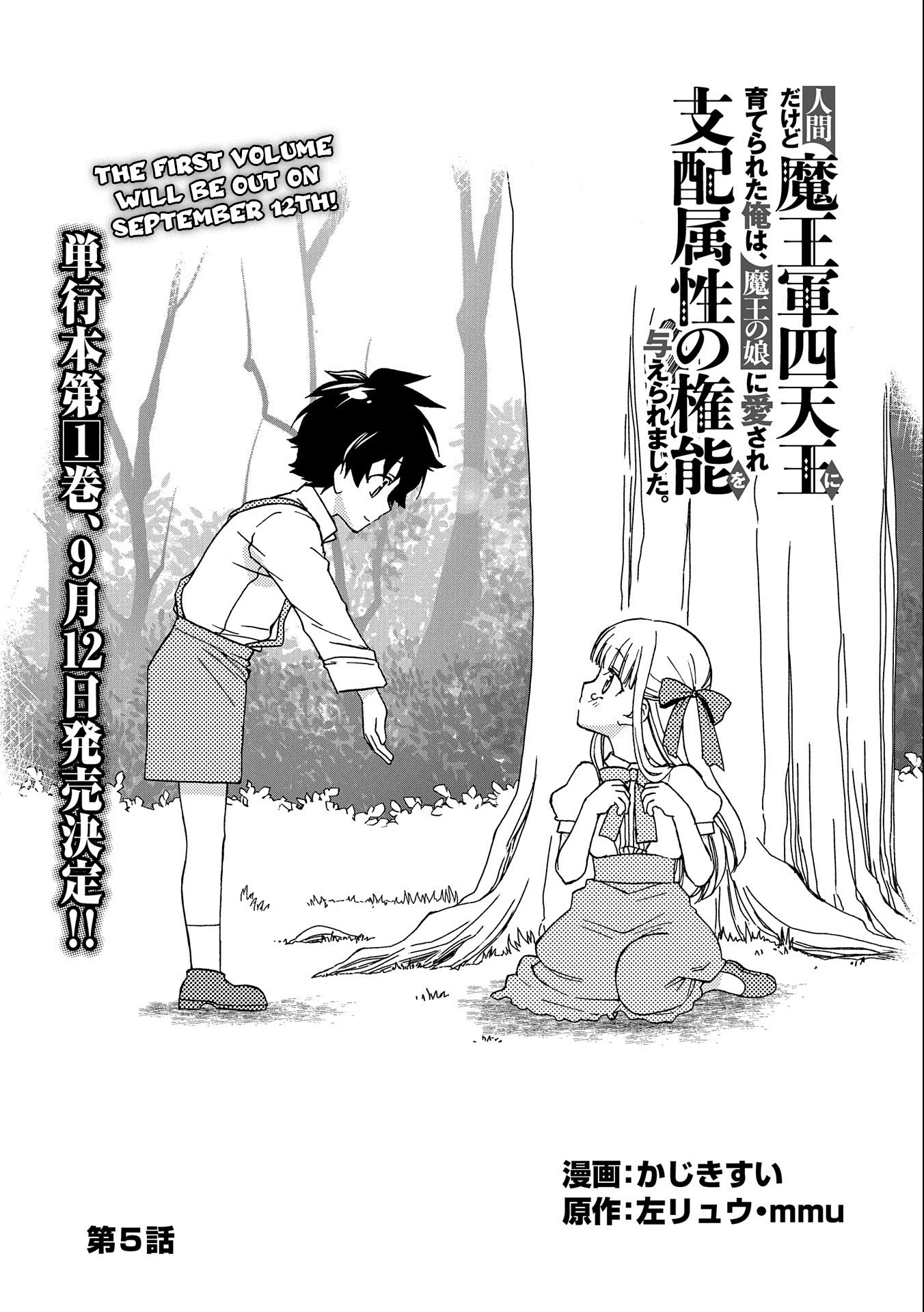 Page 2 of Chapter 5