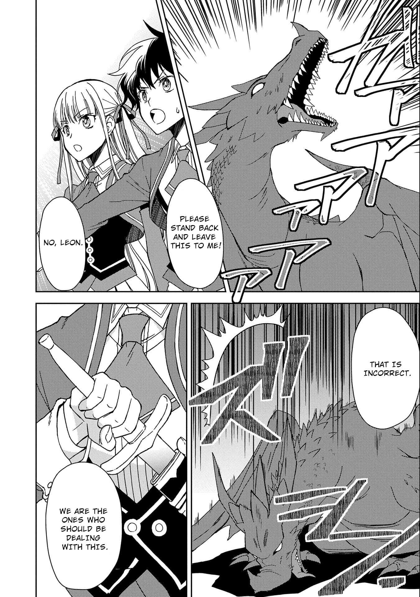 Page 7 of Chapter 5