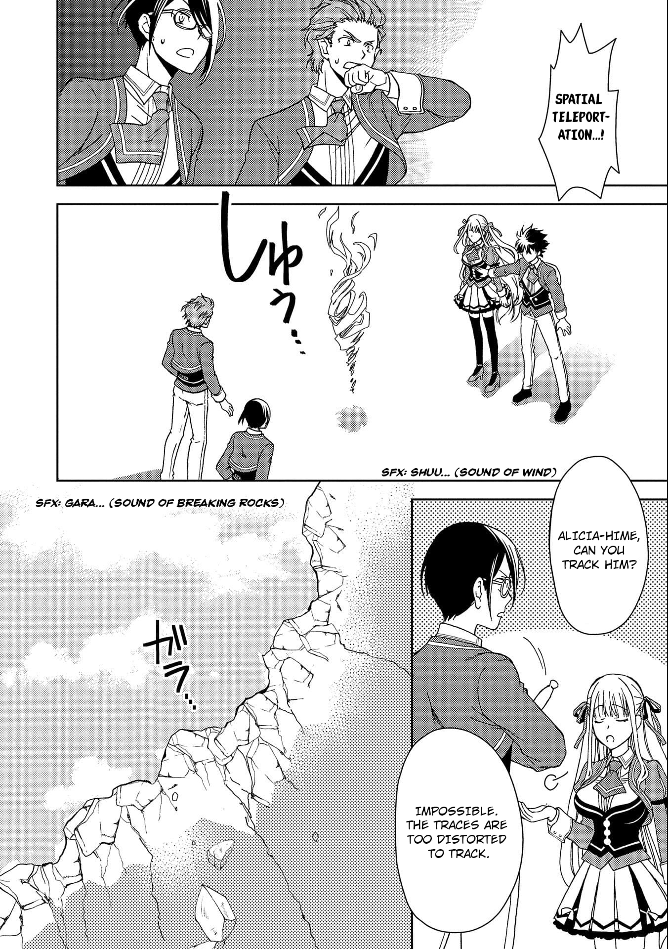 Page 15 of Chapter 5