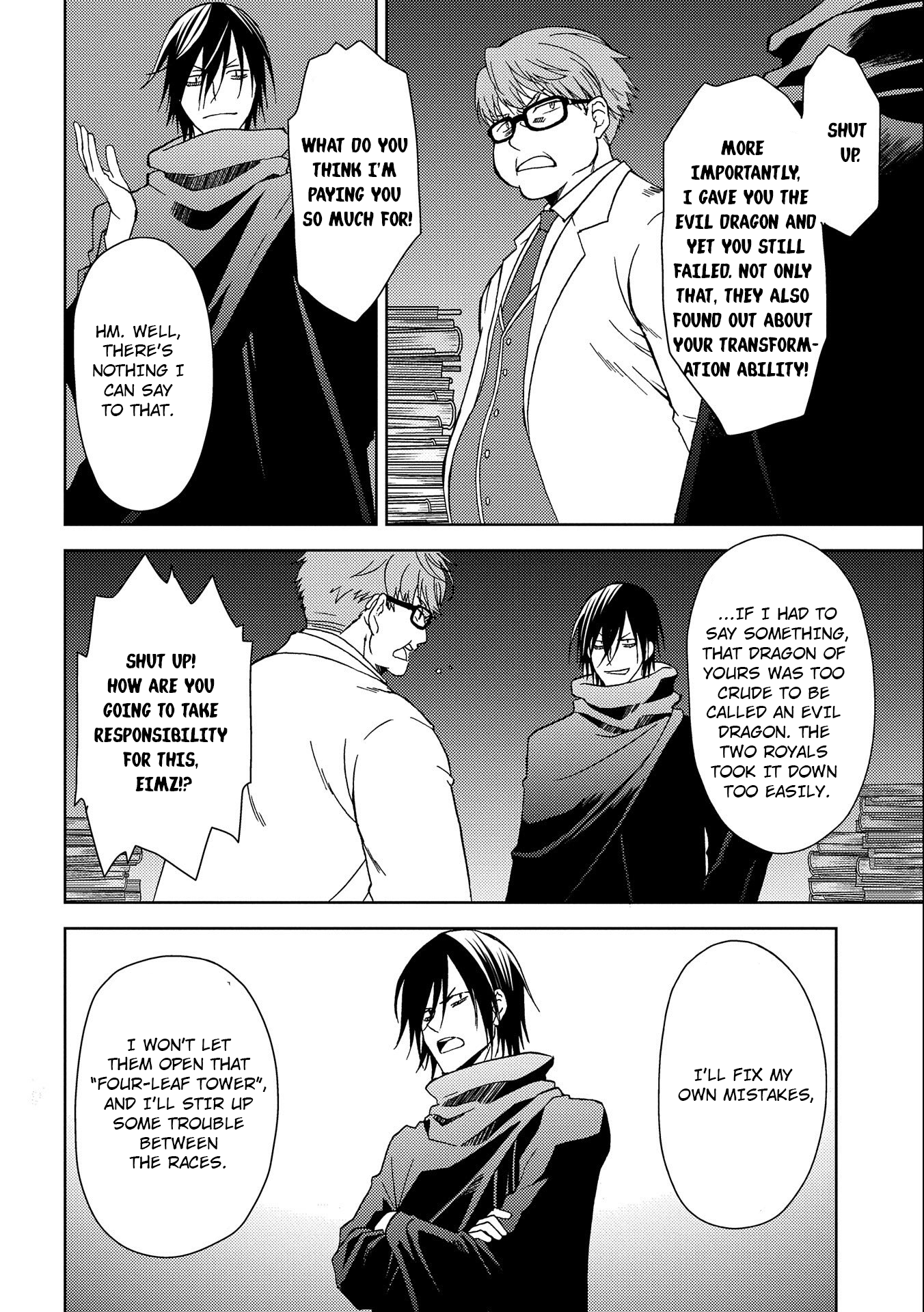 Page 25 of Chapter 5