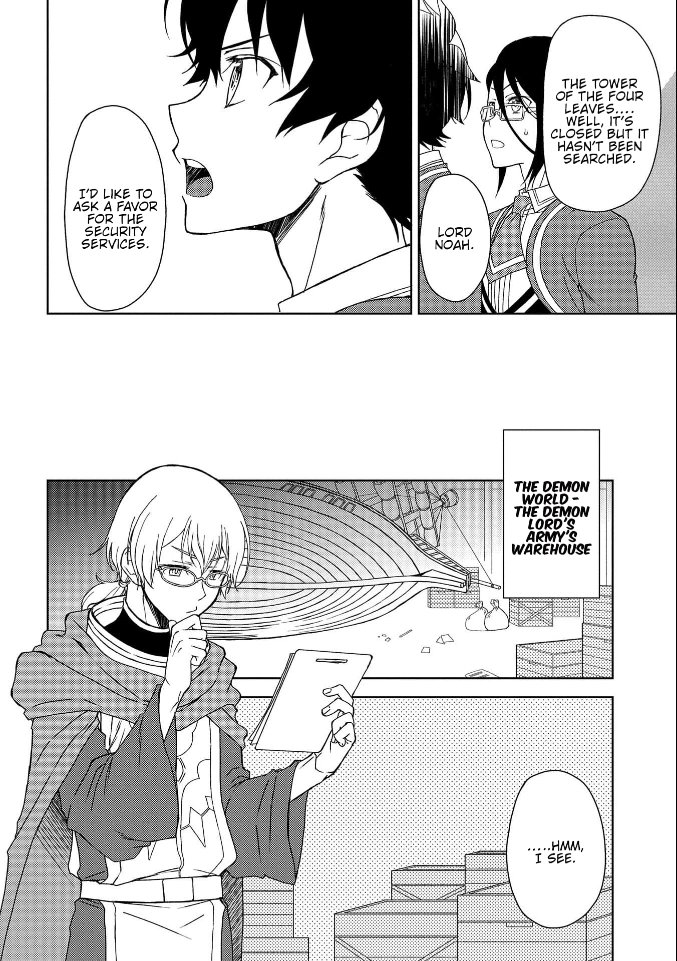 Page 17 of Chapter 8