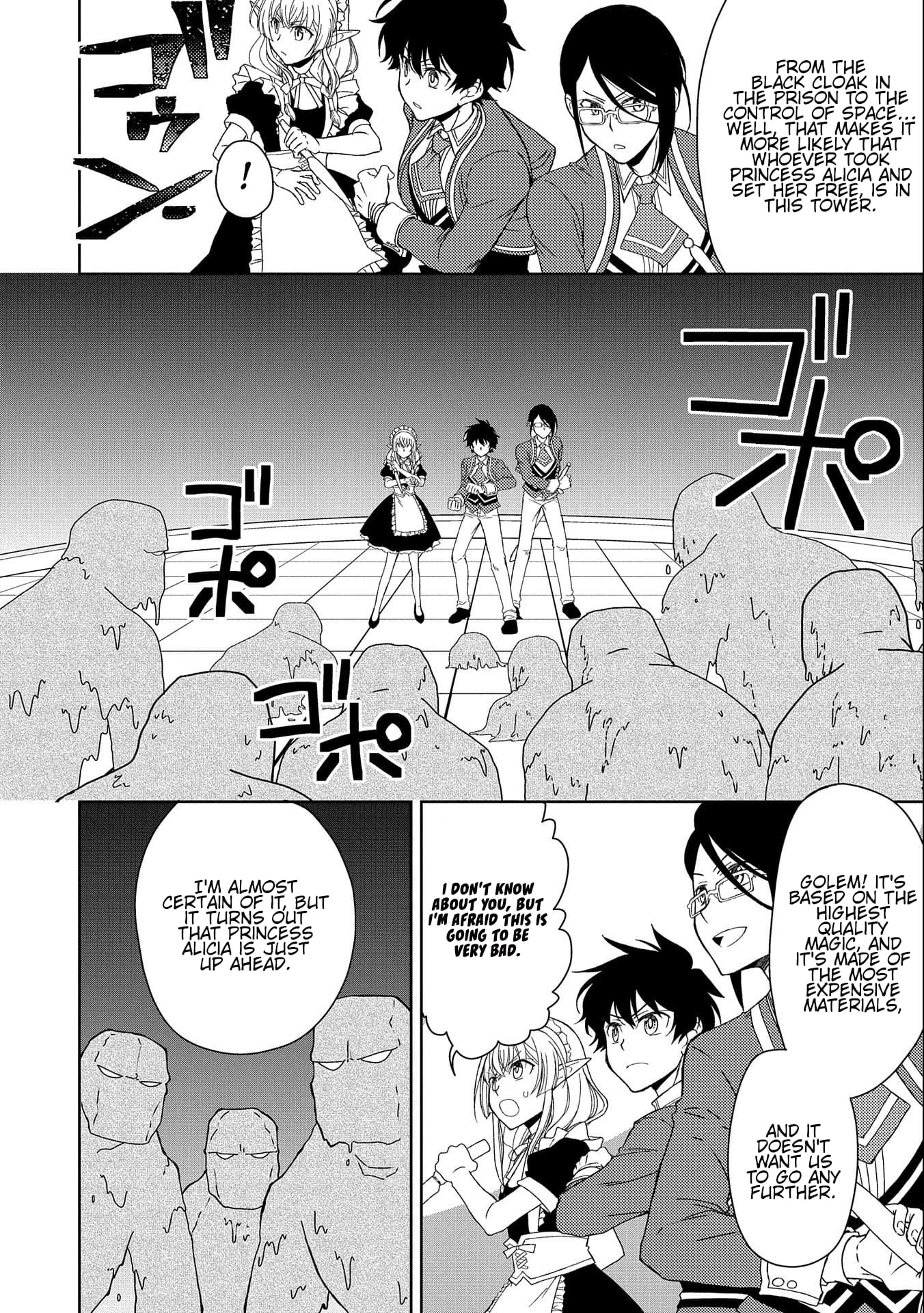 Page 23 of Chapter 8