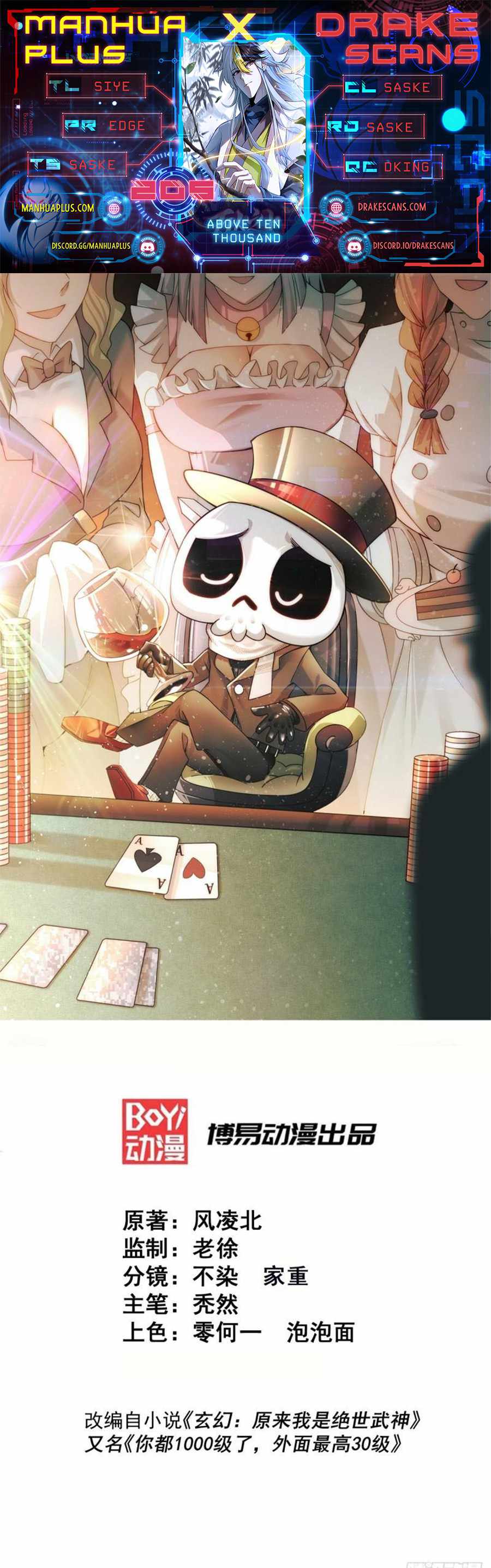 Page 1 of Chapter 205