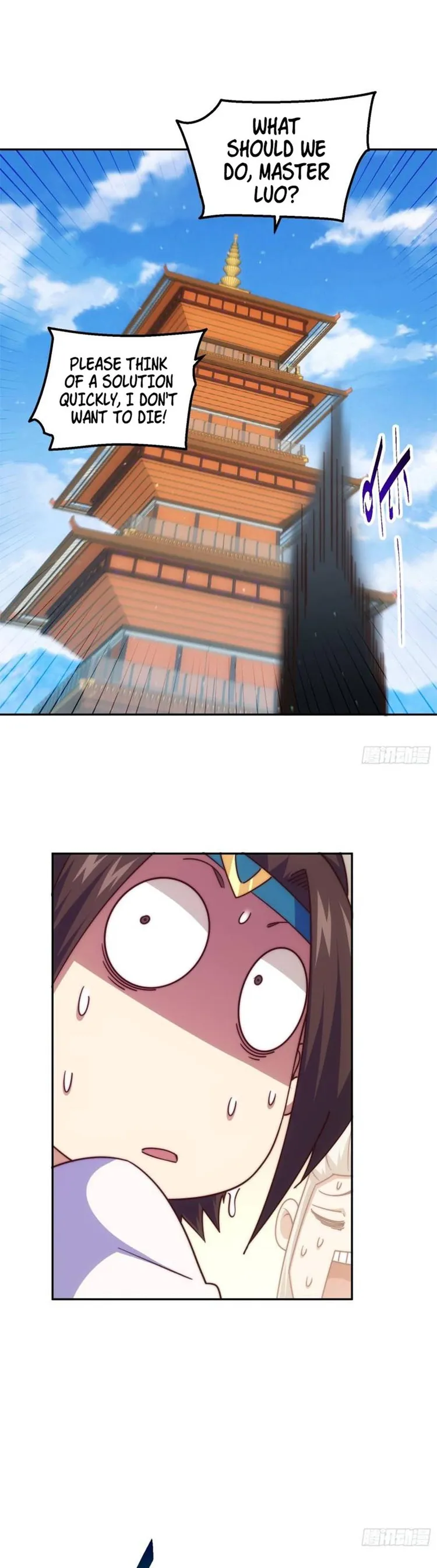 Page 4 of Chapter 207