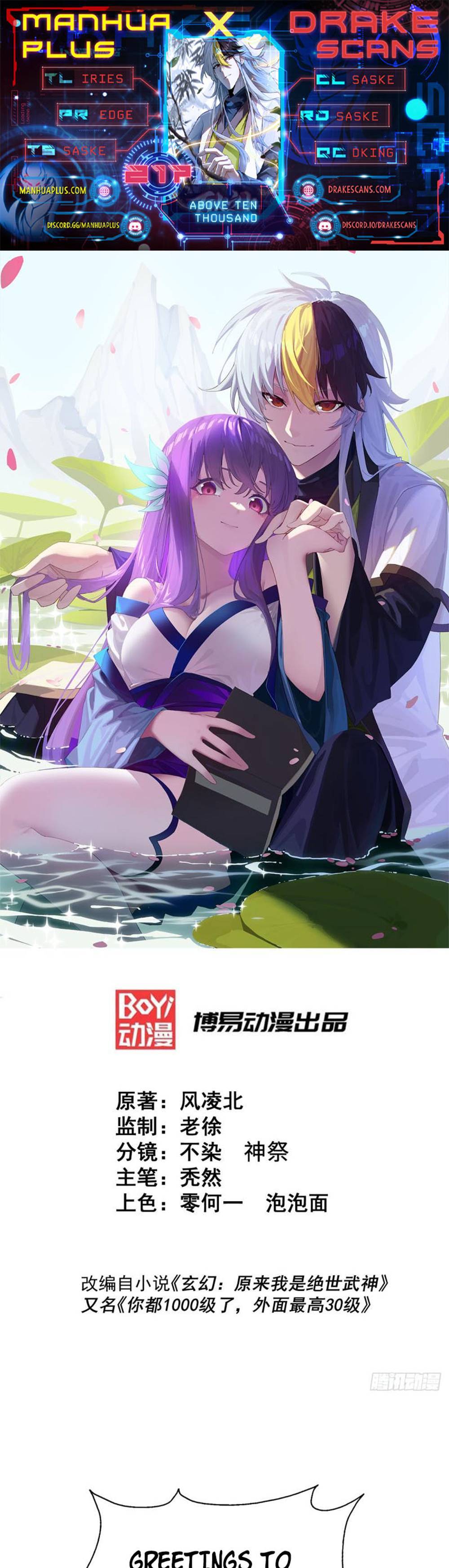 Page 1 of Chapter 217
