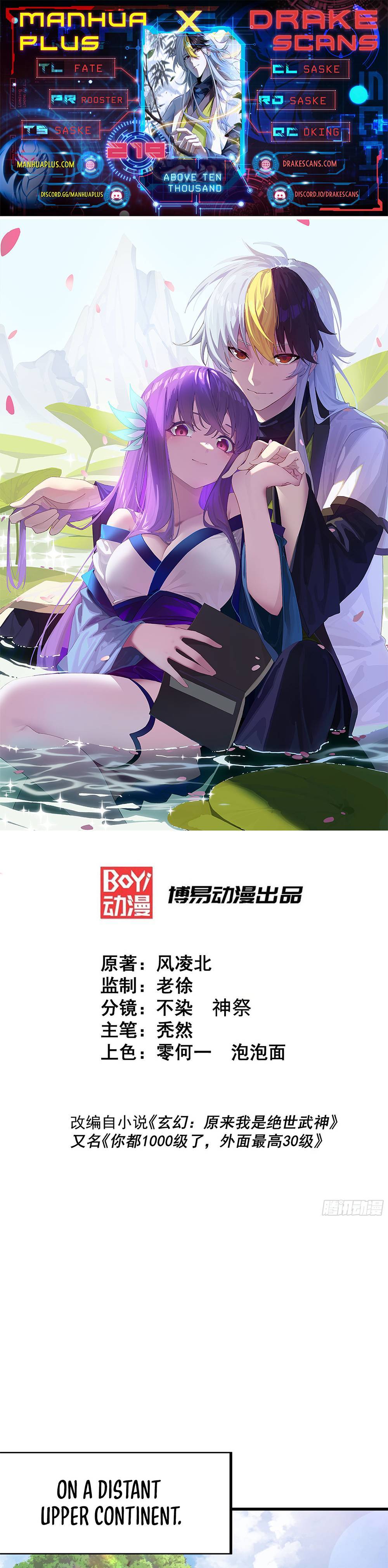 Page 1 of Chapter 219