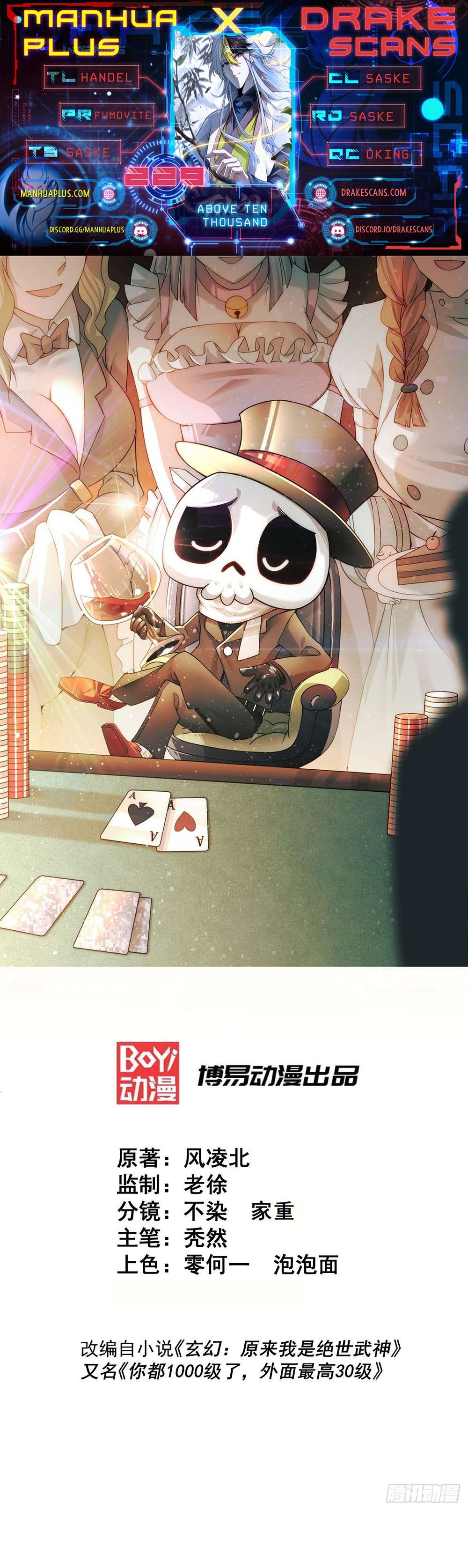 Page 1 of Chapter 229